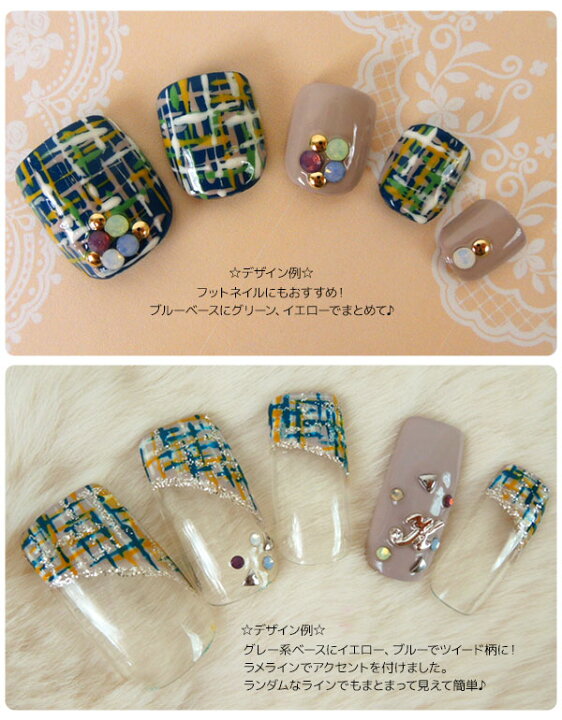 楽天市場 ツイード説明書付 ツイードネイル メール便可 在庫有 ネイルコレクション 楽天市場 ツイード説明書付 ツイードネイル メール便可 在庫有 ネイルコレクション