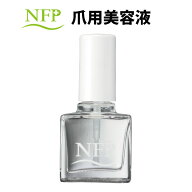 エヌエフピー NFP＋ ネイルオイル 爪用美容液 爪補強 ネイル美容液 保護 割れ爪 二枚爪 薄爪ケア ネイル…