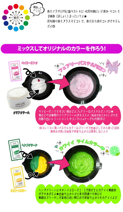 人気の雑貨がズラリ 選べるお試し5色セット エンシェールズ カラーバタープチ ヘアカラートリートメント Ancels メール便送料無料 在庫有 Rmladv Com Br 人気の雑貨がズラリ 選べるお試し5色セット エンシェールズ カラーバタープチ ヘアカラートリートメント Ancels メール便送料無料 在庫有 Rmladv Com Br