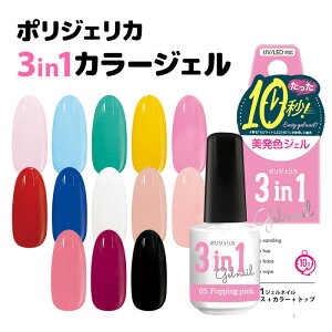 �|���W�F���J�v���~�A�� 3in1 �J���[�W�F�� 5g WGC1001�`WGC1019 Beauty World �r���[�e�B�[���[���h�y���[���։z�yDM�z�y�C�O×�z