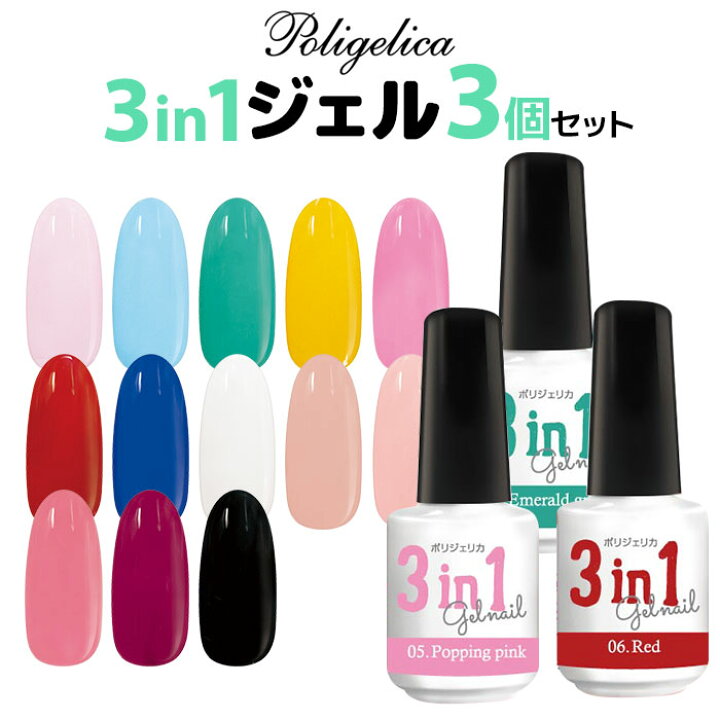 市場 ビューティーワールド マニキュア型ソフトジェル ポリジェリカプレミアム 市場 ビューティーワールド マニキュア型ソフトジェル ポリジェリカプレミアム