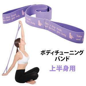 �{�f�B�`���[�j���O�o���h �㔼�g�p �R�W�b�g�y���[���։z�yDM�z