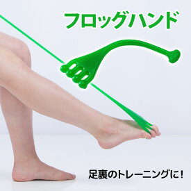 【5％OFFクーポン】フロッグハンド フィットフィンガートレーニング FIT FINGER TRAINING Frog Hand 【ポイント2倍】【1209】【メール便送料無料】【DM】
