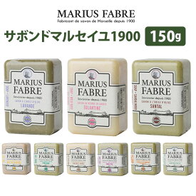楽天市場 マルセイユ石鹸 マリウスファーブルの通販 楽天市場 マルセイユ石鹸 マリウスファーブルの通販