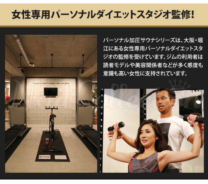楽天市場 メール便送料無料 パーソナル加圧サウナ レッグ ヒップシェイパー コジット 海外発送対応 在庫有 ネイルコレクション