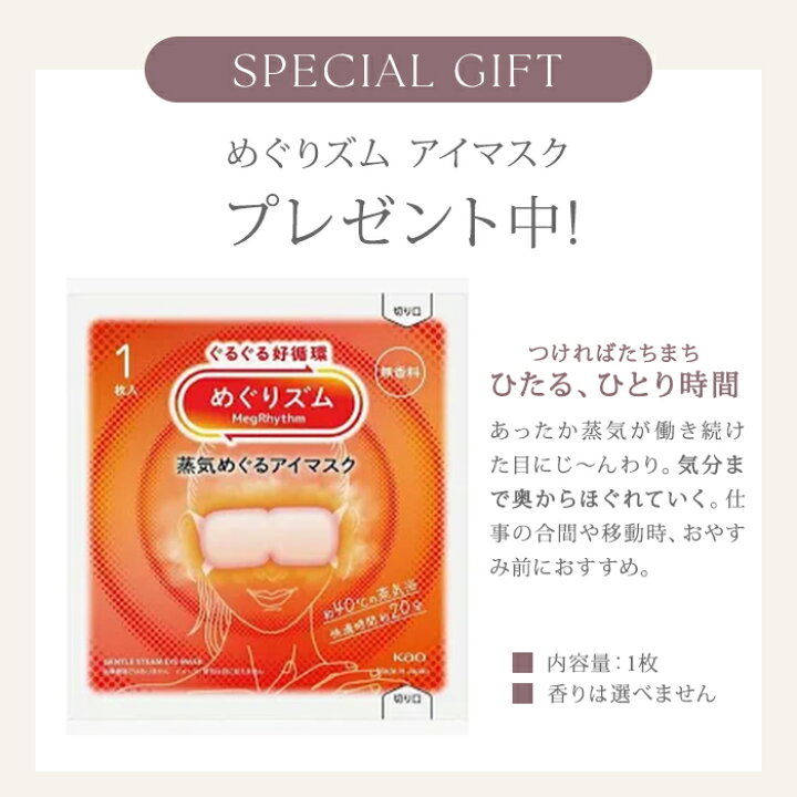 楽天市場】【おまけ1＋1】らくちんクリーム 温感マグマ 烈 100g サミー 