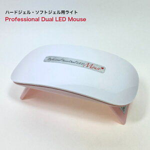 yzyzvtFbVifALED Mouse  UV LED 6W Cg lCCg lC WFlC RpNg [d y ^C}[ i`tB[hTvC