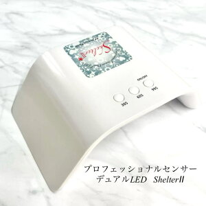 yzvtFbViZT[fALED Shelter 2 UV LED 24W Cg lC \[NItWF n[hWF d ZT[ ^C}[ tbg ZtlC i`tB[hTvC