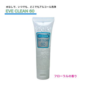 y3,980~ȏ㑗zyzGxN[60 t[̍ 50ml GxN[60  50ml AR[  nhWF Ȃ wp G^m[ g ֗ ێ { i`