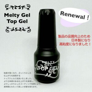 y3,980~ȏ㑗zyzMelty Gel gbvR[g eB WFlC @Kv gbvR[g gbvWF  fUC`bv  yX ȒP Z ZtlC i`tB