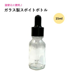 y3,980~ȏ㑗zyzX|Cg{g KX e 15ml X|Cg lւ e  e IC L[eBNIC lCf| i`tB[hTvC