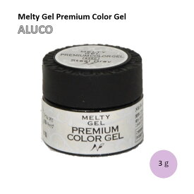 【3,980円以上送料無料】【公式】MeltyGel プレミアムカラージェル メルティ ALUCO 全11色 3g カラージェル メタリック 偏光 アルミニウム 色素使わない ソークオフジェル ソフトジェル セルフネイル ナチュラルフィールドサプライ