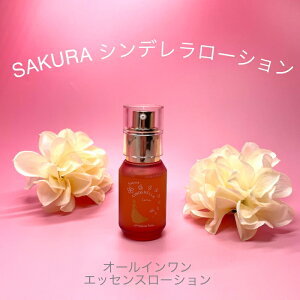 �y3,980�~�ȏ㑗�������z�y�����zSAKURA�V���f�������[�V���� ���e�t �G�b�Z���X �I�[���C���������[�V���� �A���G�L�X
