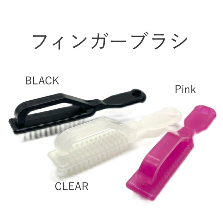 楽天市場】【3,980円以上送料無料】【公式】フィンガーブラシ 毛の硬さ 