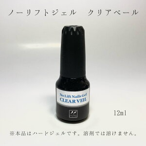 y3,980~ȏ㑗zyzm[tgWF NAx[ 12ml n[hWFlC n[hWF WFlC i`tB[hTvC