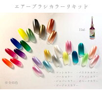 楽天市場】エアブラシ（ジェルネイル｜ネイル）：美容・コスメ・香水の通販 