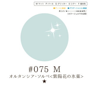 �y�V�t������Z�[��ALL10��OFF!!�z���[�t�W�F�� �v���~�A���E�J���[�W�F���@4g�@#075