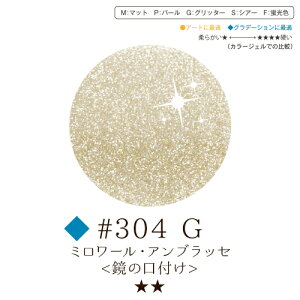 ���[�t�W�F�� �v���~�A���E�J���[�W�F���@4g�@#304