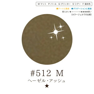 ���[�t�W�F�� �v���~�A���E�J���[�W�F���@4g�@#512
