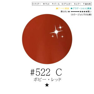 �y���q�l���Ӎ�ALL10��OFF!!�z���[�t�W�F�� �v���~�A���E�J���[�W�F���@4g�@#522 C�@�|�s�[�E���b�h