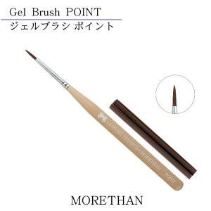 �y���q�l�労�Ӎ�ALL20��OFF!!�z���[�t�W�F�� �v���~�A�� x MORETHAN�E�|�C���g