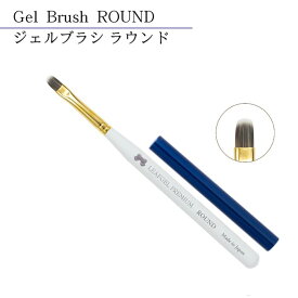 リーフジェルプレミアム・ラウンド