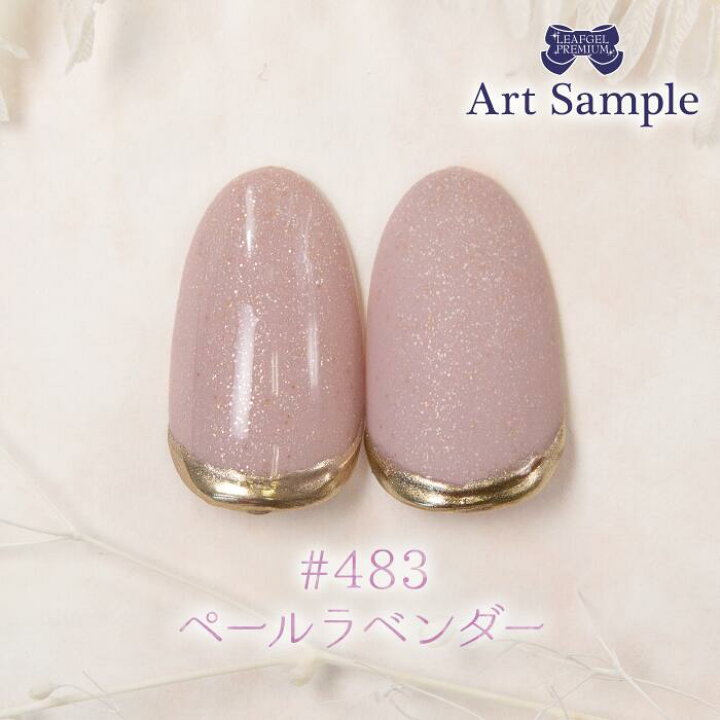 楽天市場】リーフジェル プレミアム・カラージェル 4g #483 