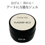 ミキシング クリアジェル 15g