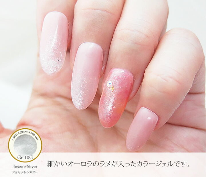 楽天市場】【セール対象商品30%OFF】エンジェル クィーンカラージェル Gr-01-11 3g 《10個までメール便でも可》 カラージェル カラージェルネイル : nail for all ネイルフォーオール 楽天市場】【セール対象商品30%OFF】エンジェル クィーンカラージェル Gr-01-11 3g 《10個までメール便でも可》 カラージェル カラージェルネイル : nail for all ネイルフォーオール