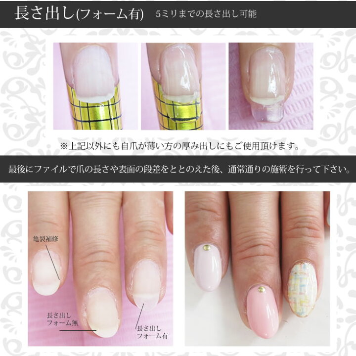 楽天市場 ミミックジェル 15ml メール便でも可 Nail For All ネイルフォーオール
