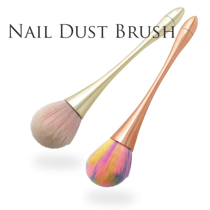 楽天市場 ネイルダストブラシ Nail For All ネイルフォーオール
