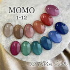 ニュアンスネイル ジェルネイル カラージェル MOMO by nail for all 3g 12色セット 01-12