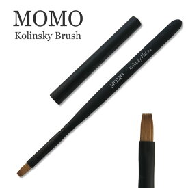 ＊■MOMO Kolinsky Flat #4 (コリンスキー フラット ブラシ) 《メール便でも可》