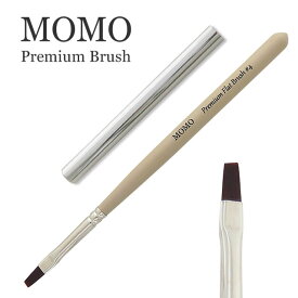 MOMO Premium Flat Brush #4 (プレミアム フラット ブラシ) 《メール便でも可》