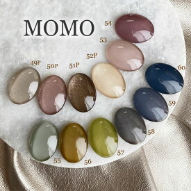 ■ カラージェルネイル ジェルネイル カラージェル MOMO by nail for all 3g 49-60 《10個までメール便でも可》