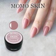 ■カラージェル SKIN MOMO by nail for all 10g （スキン）