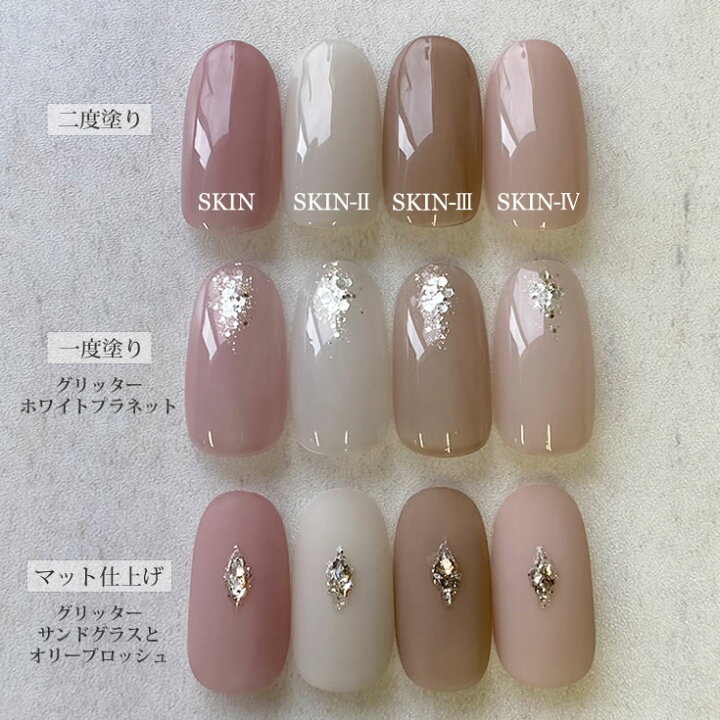 楽天市場】□カラージェル SKIN MOMO by nail for all 10g （スキン 