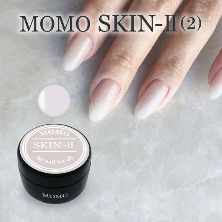 楽天市場】□ ジェルネイル カラー カラージェル SKIN-II MOMO 