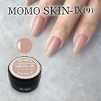 ■カラージェル SKIN-IX MOMO by nail for all 10g （スキン9）