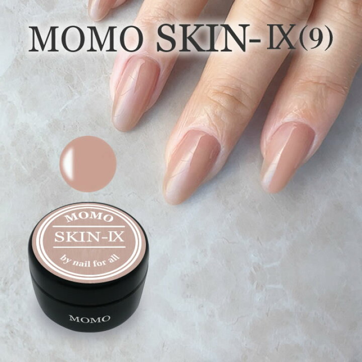 楽天市場】□カラージェル SKIN-IX MOMO by nail for all 10g （スキン 