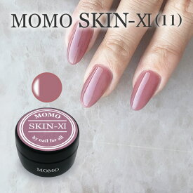 ■カラージェル SKIN-XI MOMO by nail for all 10g カラージェルネイル （スキン11）