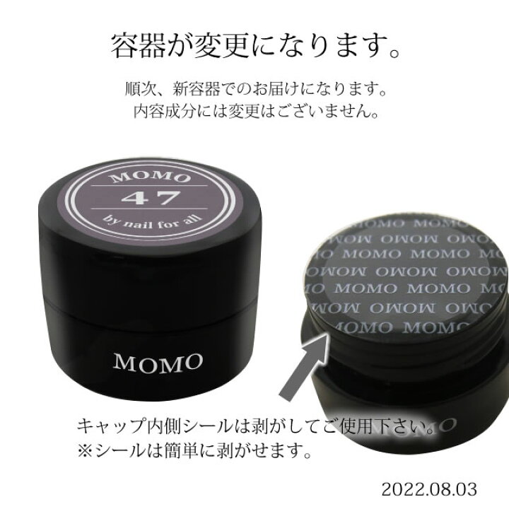 楽天市場】カラージェル MOMO by nail for all 3g 12色セット 37-48 