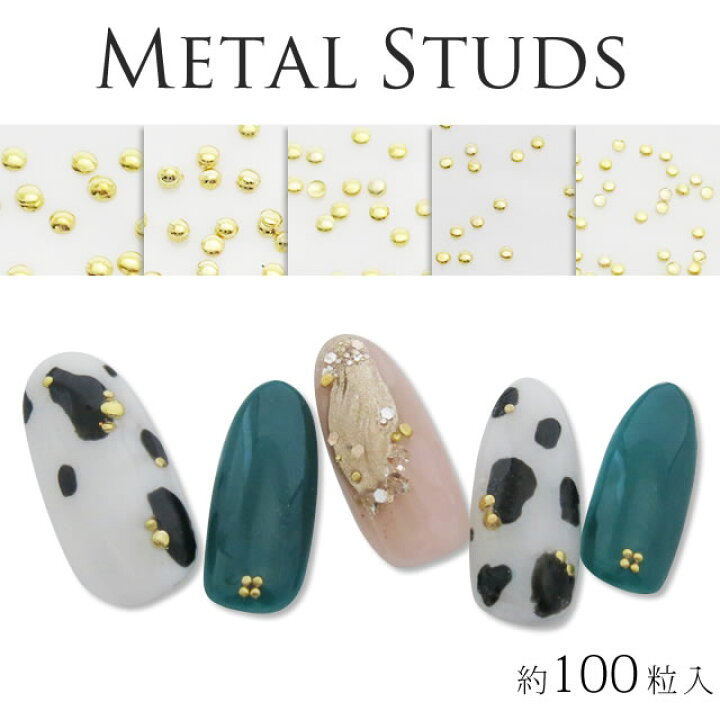 楽天市場】ネイルパーツ スタッズ ラウンド ゴールド 約100粒（メール 