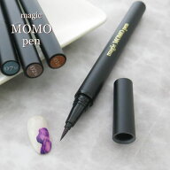 ＊magic MOMO pen 06M 0.8ml