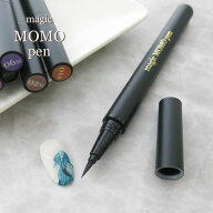 ＊magic MOMO pen 07M 0.8ml