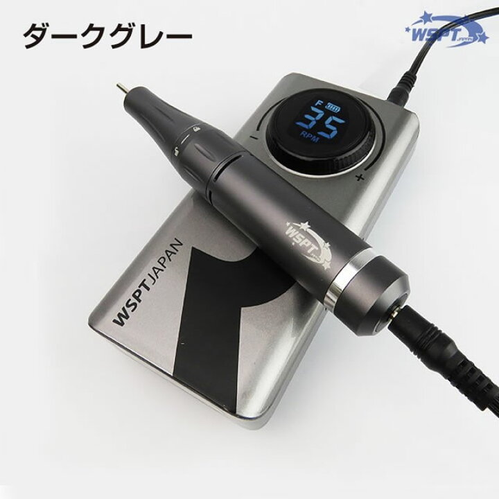 楽天市場】WSPT JAPAN Riki 充電式 液晶表示 ネイルマシン 高回転 