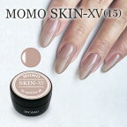 ■カラージェル SKIN-XV MOMO by nail for all 10g (スキン15) カラージェルネイル