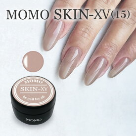 ■カラージェル SKIN-XV MOMO by nail for all 10g （スキン15）