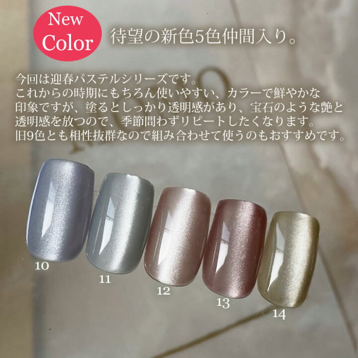 楽天市場】カラージェルMOMO by nail for all Silk(シルク) 1-14 《10