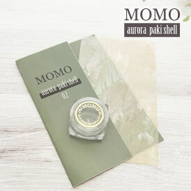 MOMO オーロラパキシェル 02 《メール便でも可》